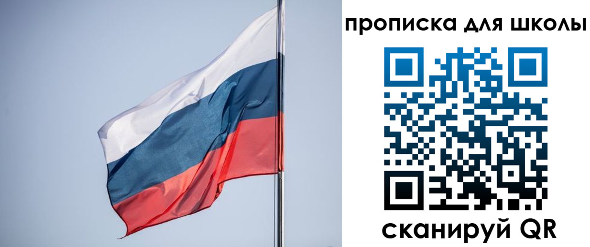 где прописаться в Марксе