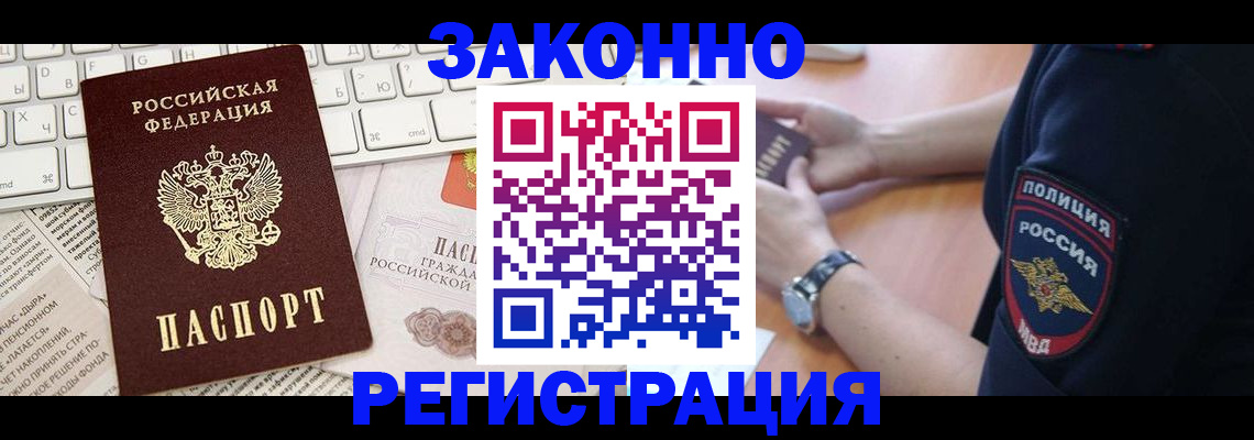 пропишу в квартире в Марксе